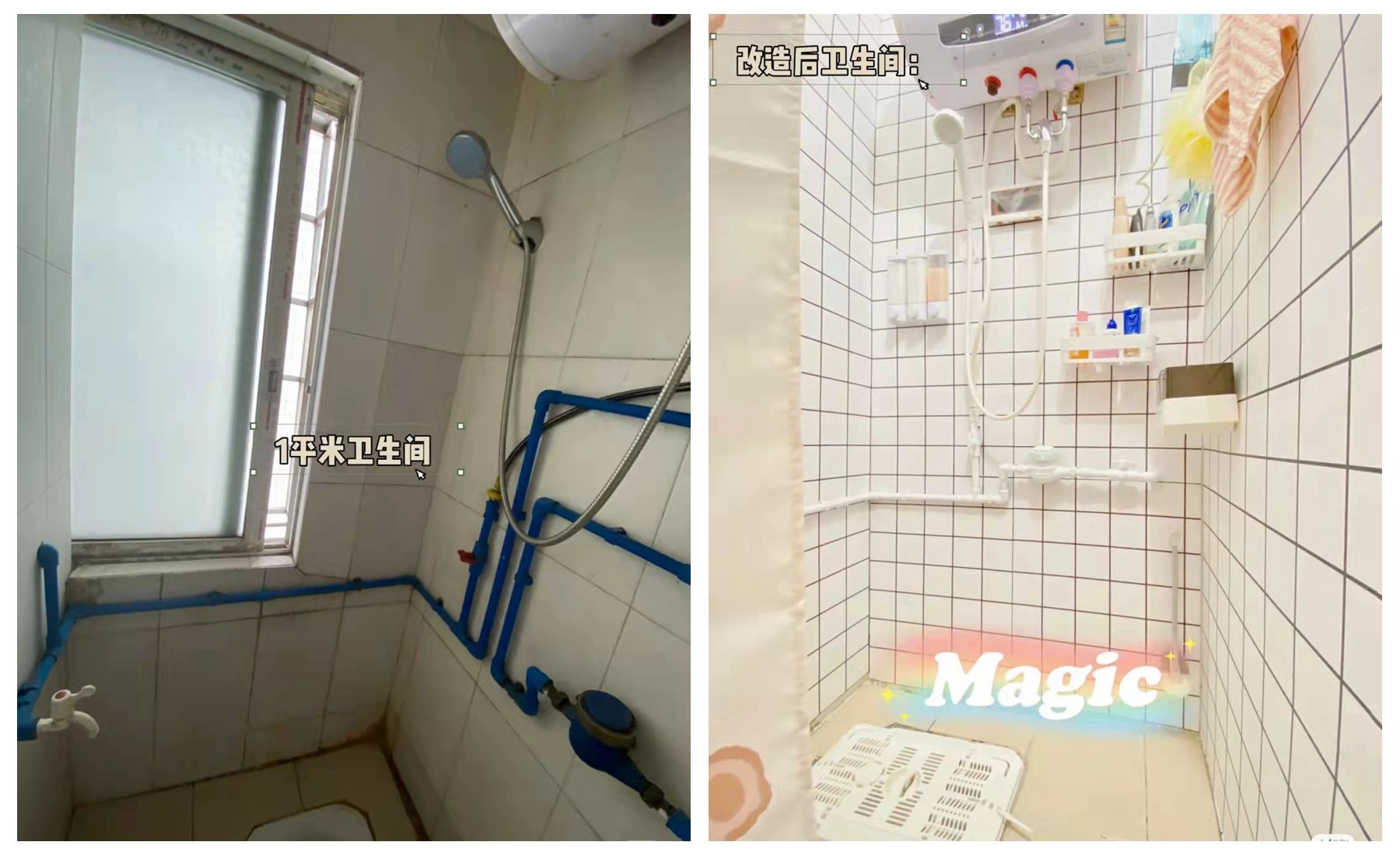 低成本租房改造，温馨舒适，房东直呼好看：退房可以，东西别带走