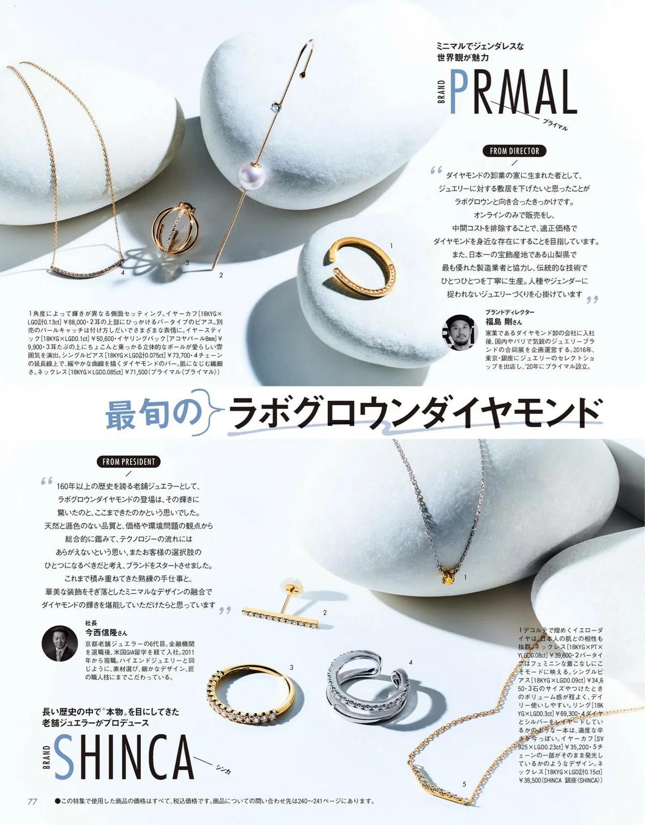 日本时尚杂志都有哪些版本,日本时尚杂志过刊