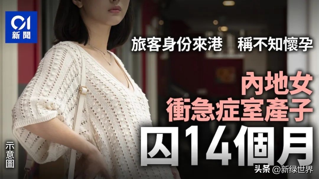 孕妇入境香港最新规定,孕妇入境香港最新规定是什么