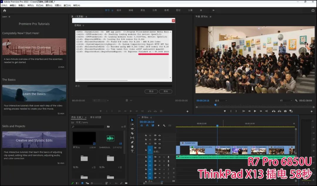 thinkbook13x对比thinkpadx13,thinkpadx132022版提升