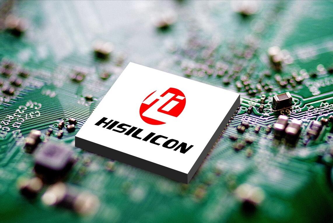 华为麒麟1200处理器,华为麒麟1000处理器推荐