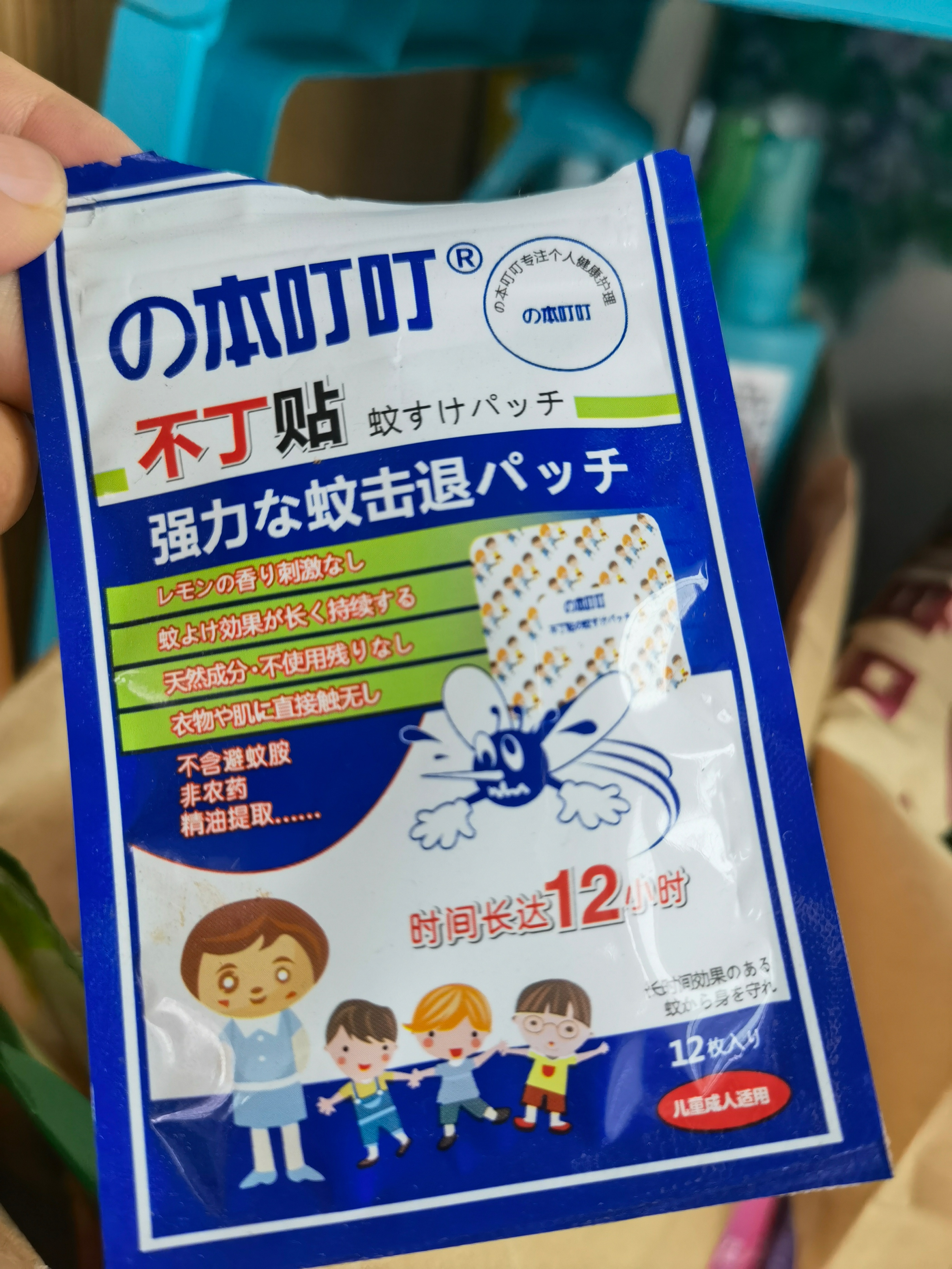 夏日驱蚊的好物分享,夏日家庭必备驱蚊好物