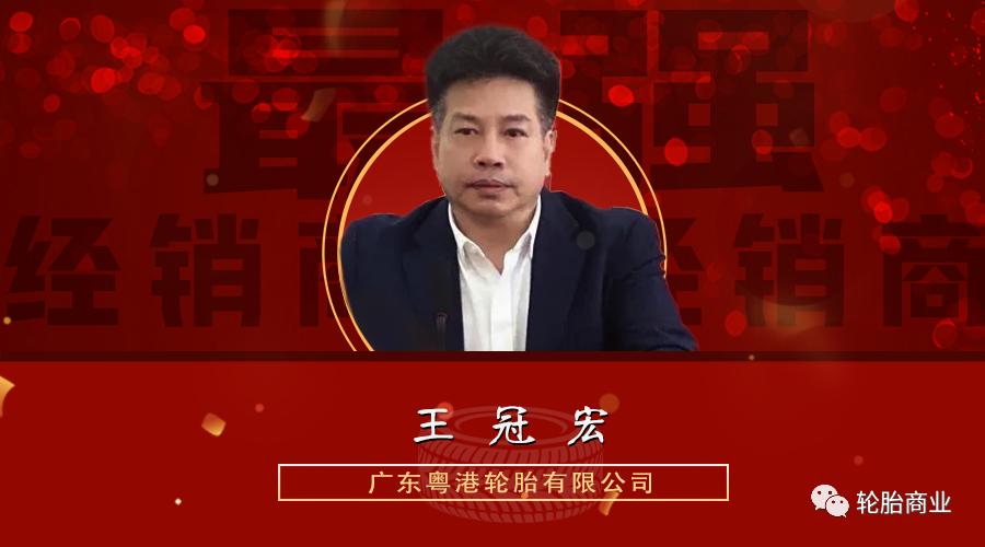 世界十大轮胎经销商,十大品牌轮胎代理商