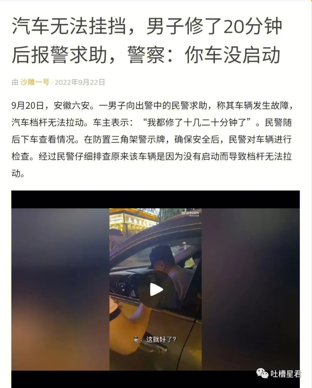 “男友花4200买Prada绿帽子？”网友笑疯：爷可以免费给别人戴