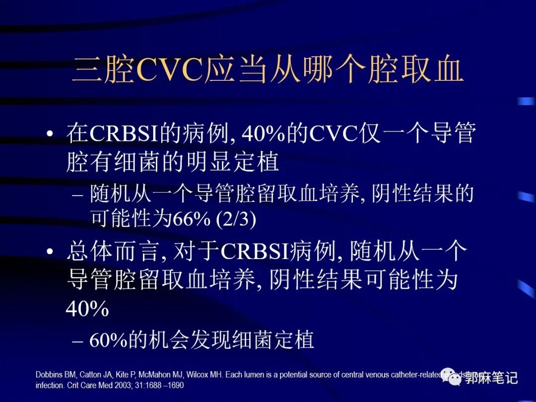 中心静脉穿刺置管术ppt免费,中心静脉置管的护理ppt