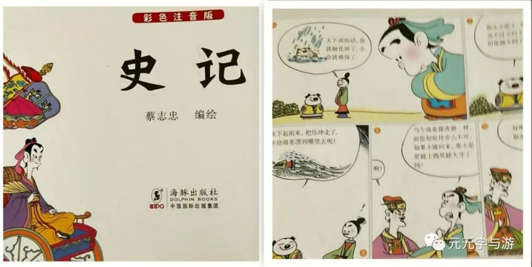 中文是最重要的语言之一,中文是最博大精深的语言