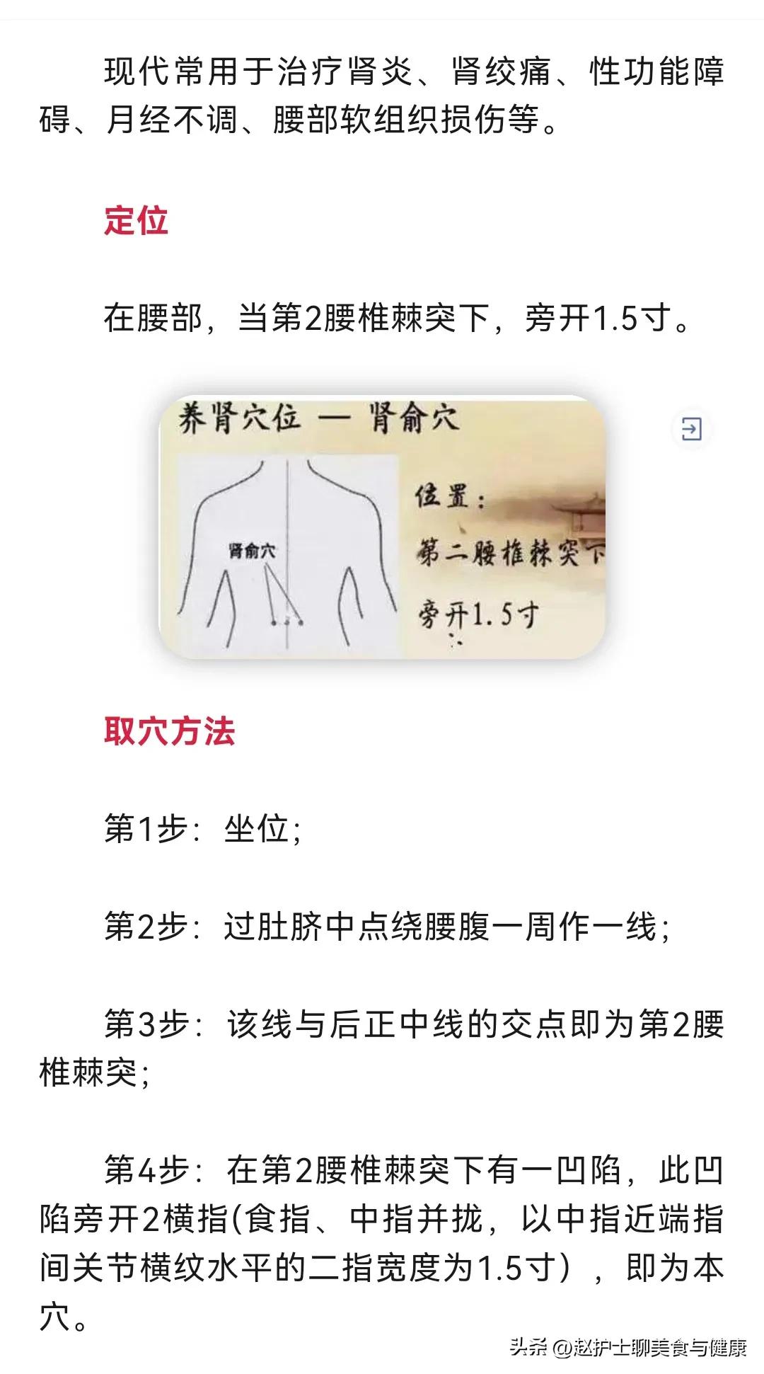 肾虚的19种表现中成药,肾虚的预防方法是什么呢