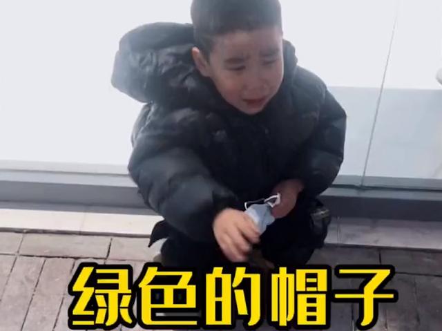 浙江一萌娃要买绿帽子遭拒大哭，妈妈语出惊人：绿帽子长大有的戴