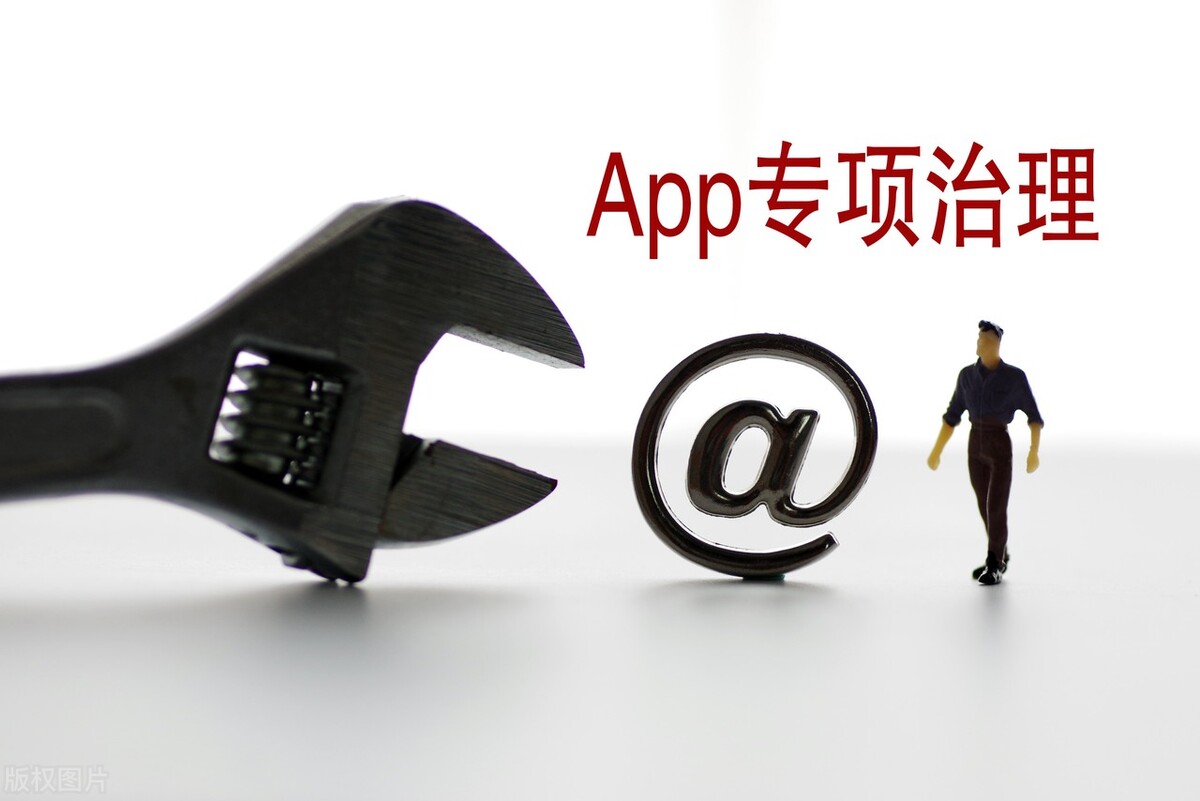 推广淫秽app判刑案例,看网络涉嫌黄直播案如何处罚