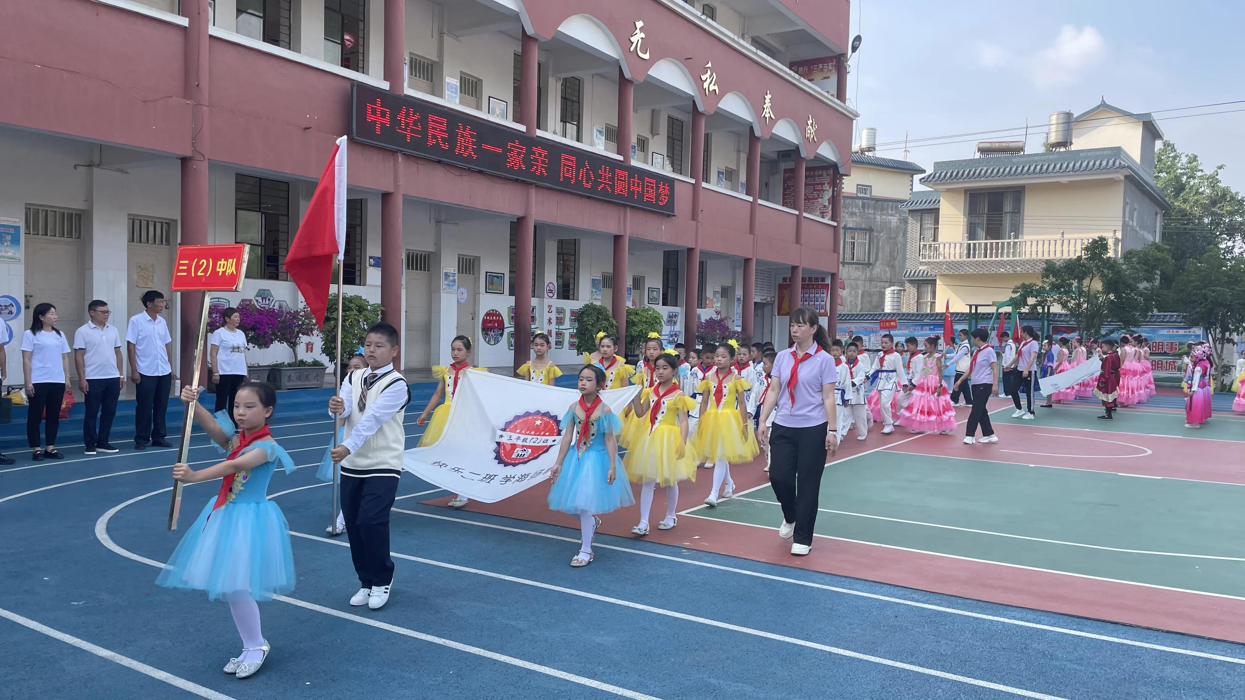 学习二十大,永远跟*党**走,奋进新征程