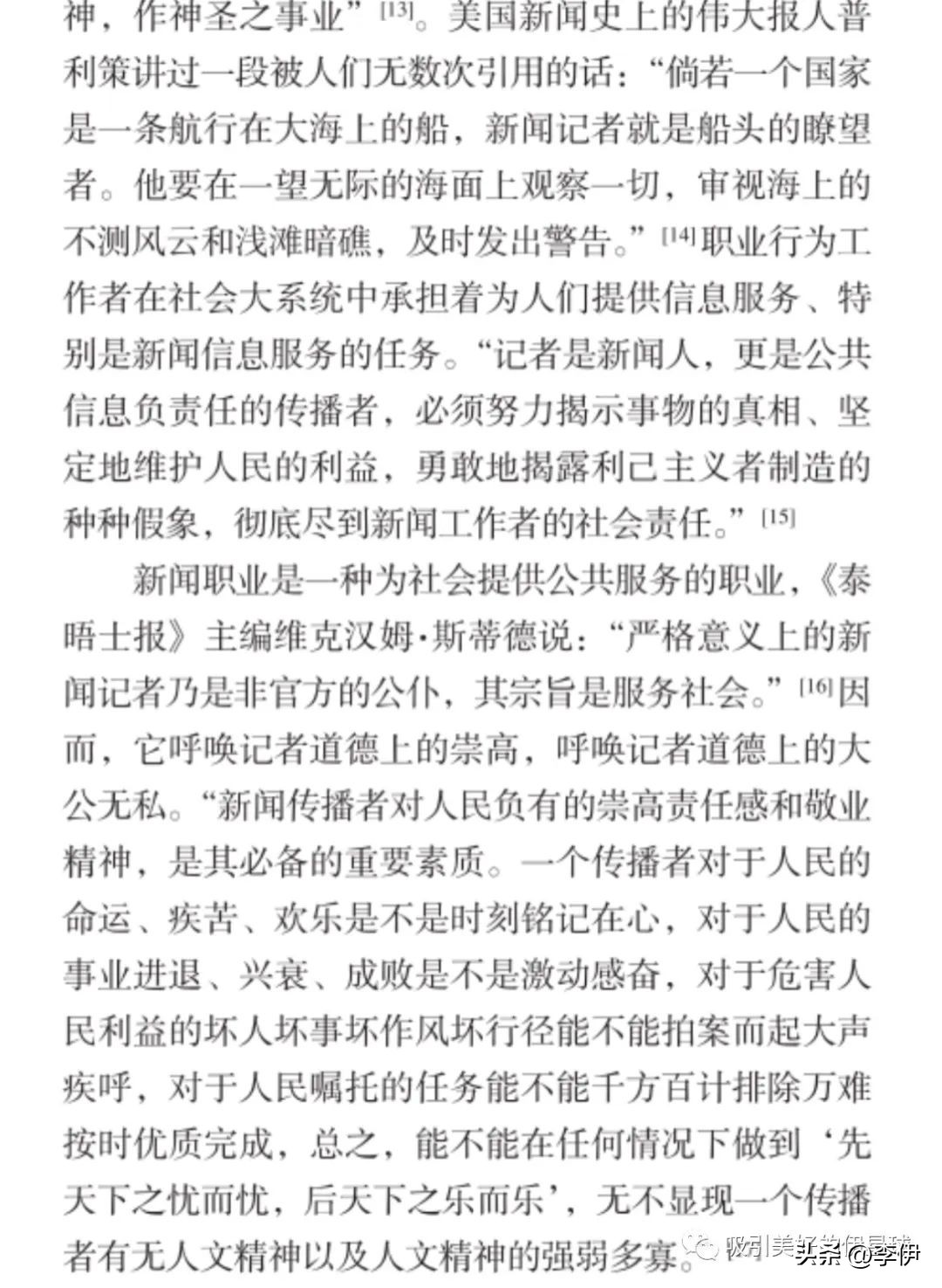 还是要多看有思想的书，推荐《局外人》，《涂自强的个人悲伤》