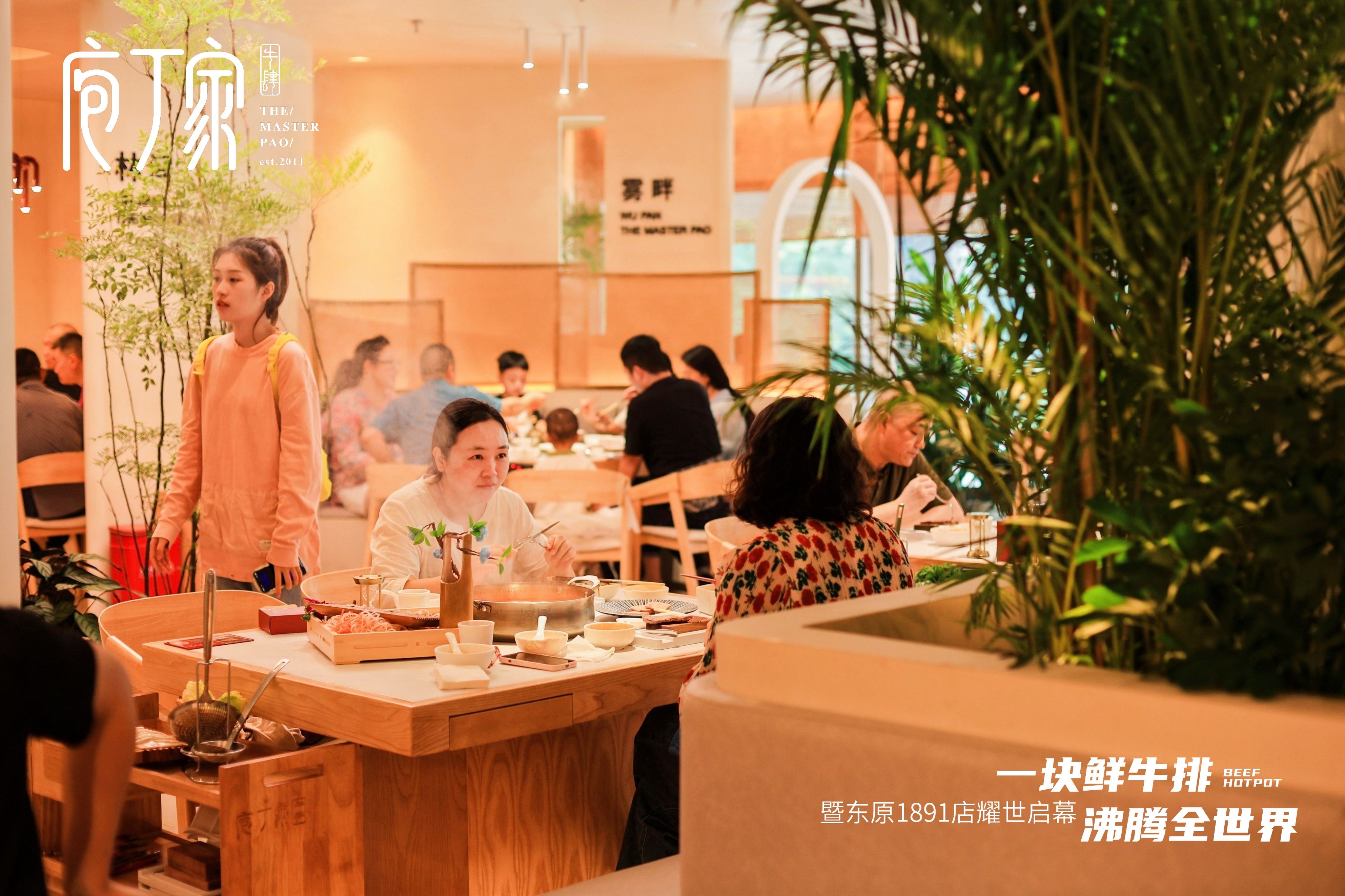 庖丁家牛肆鲜牛肉火锅南滨路,庖丁家水煮牛排南滨路