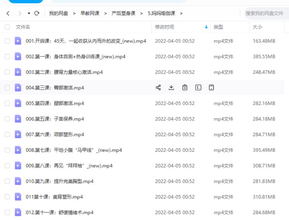 产后身材的具体恢复办法有哪些,产后39斤身材怎么恢复