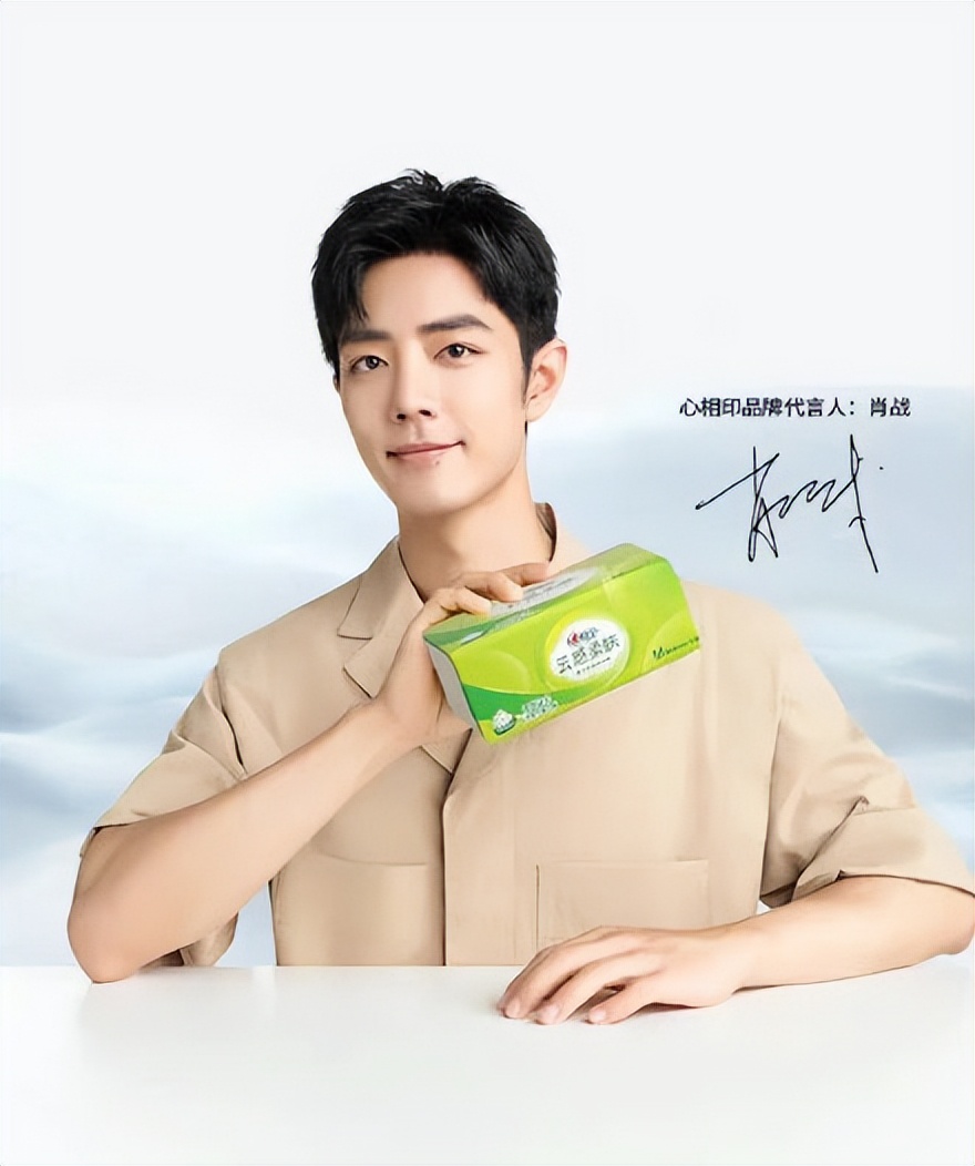 没搞错？直播间举牌“代言人官宣品牌”！肖战成为背书般的男人