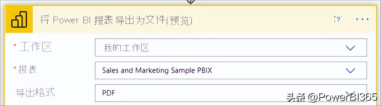powerautomate中文教程,powerbi的报表导出到网页