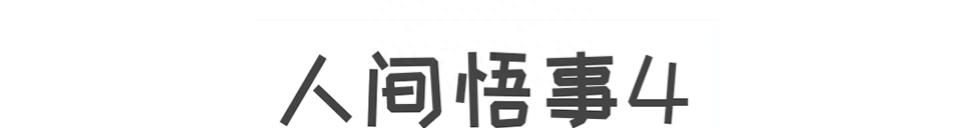 王珞丹脱戏,37岁的王珞丹有多迷人