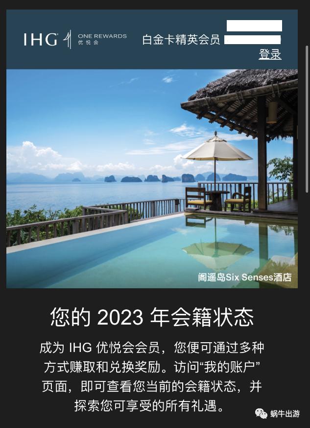 【Bug】没想到还能订到动车Bug票!