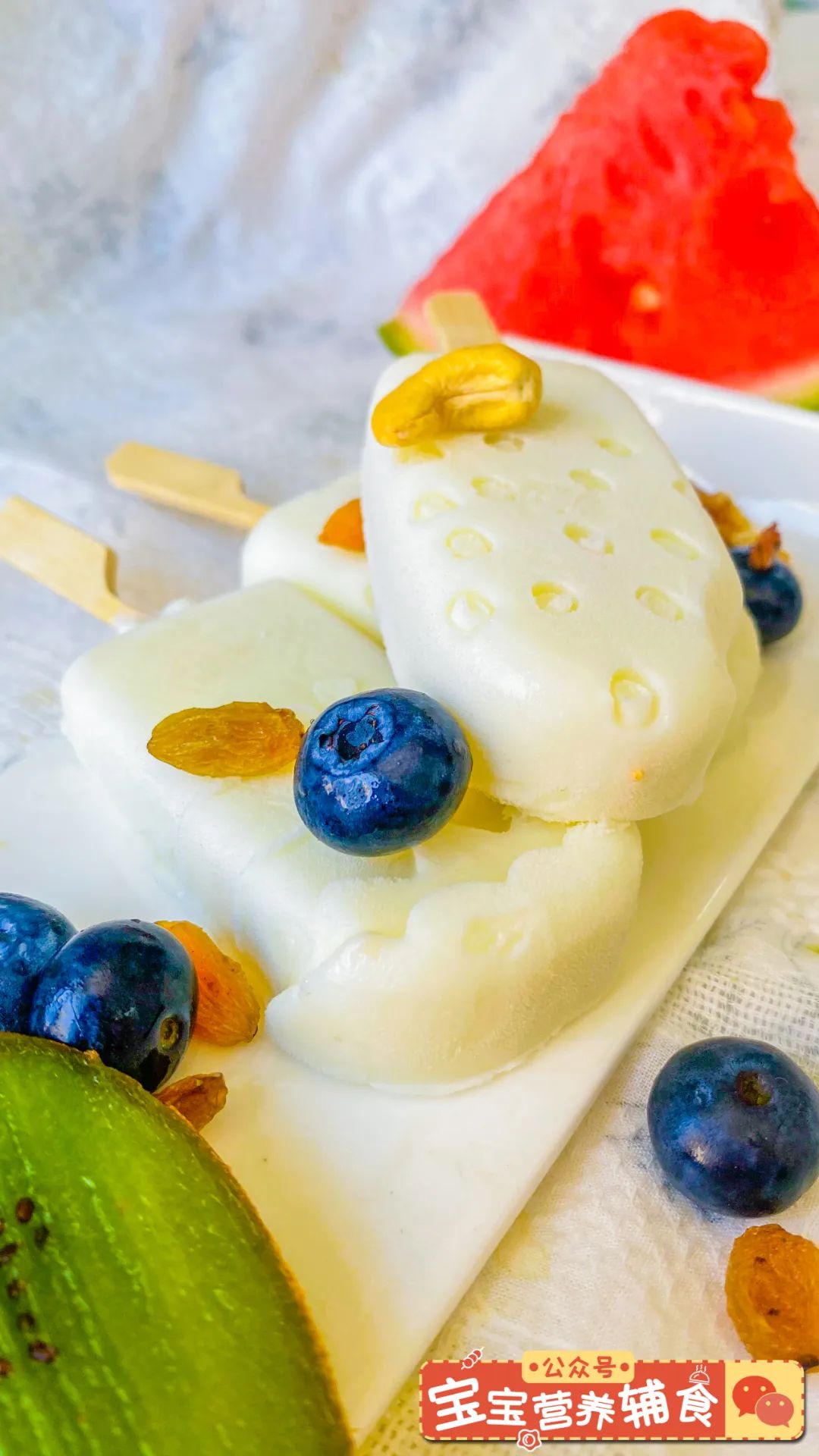 宝宝棒冰辅食,水果冰糕宝宝辅食
