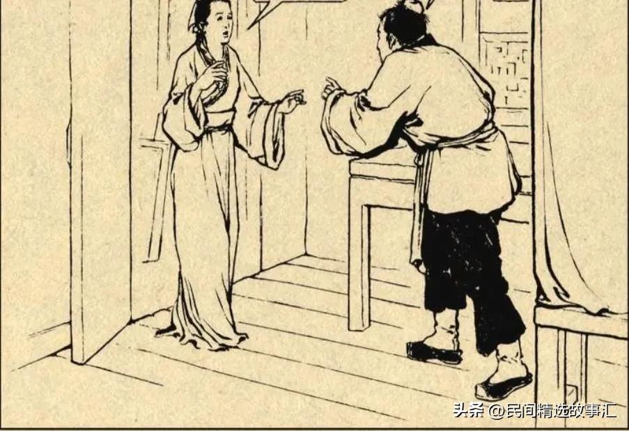 民间故事女子嫁给老汉,民间故事农村姑娘嫁豪门