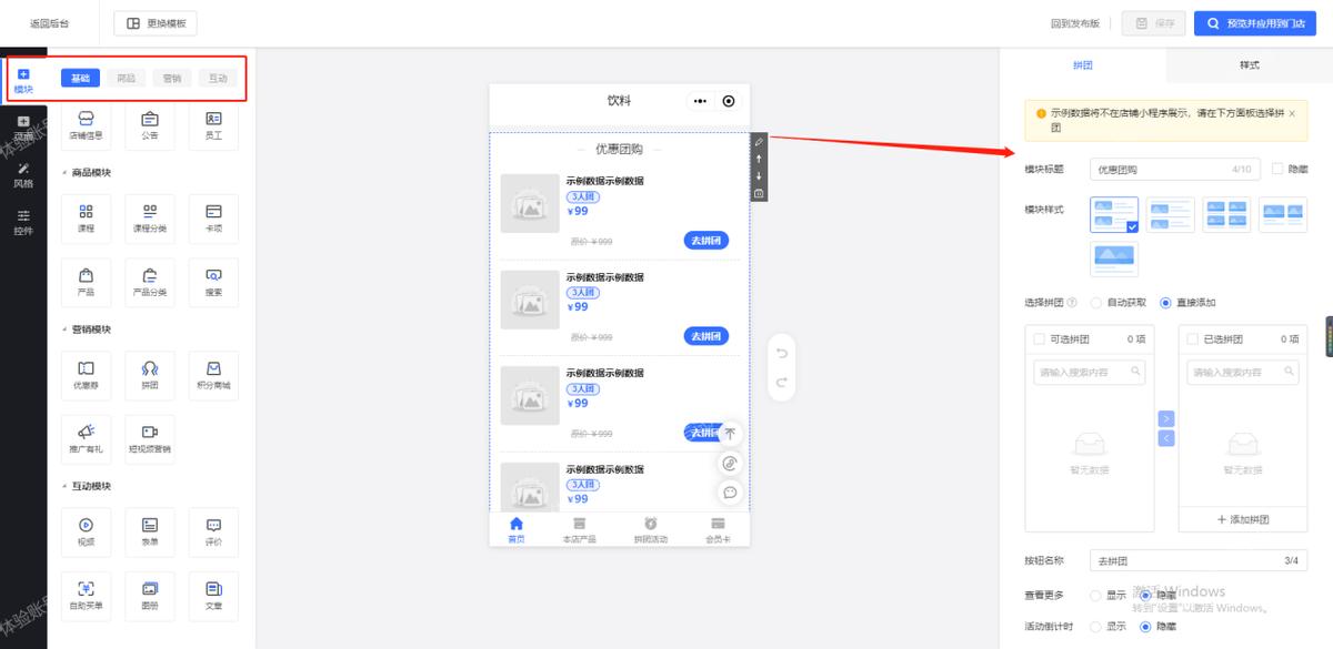餐饮店微信点餐小程序制作,餐馆微信点餐小程序怎么弄