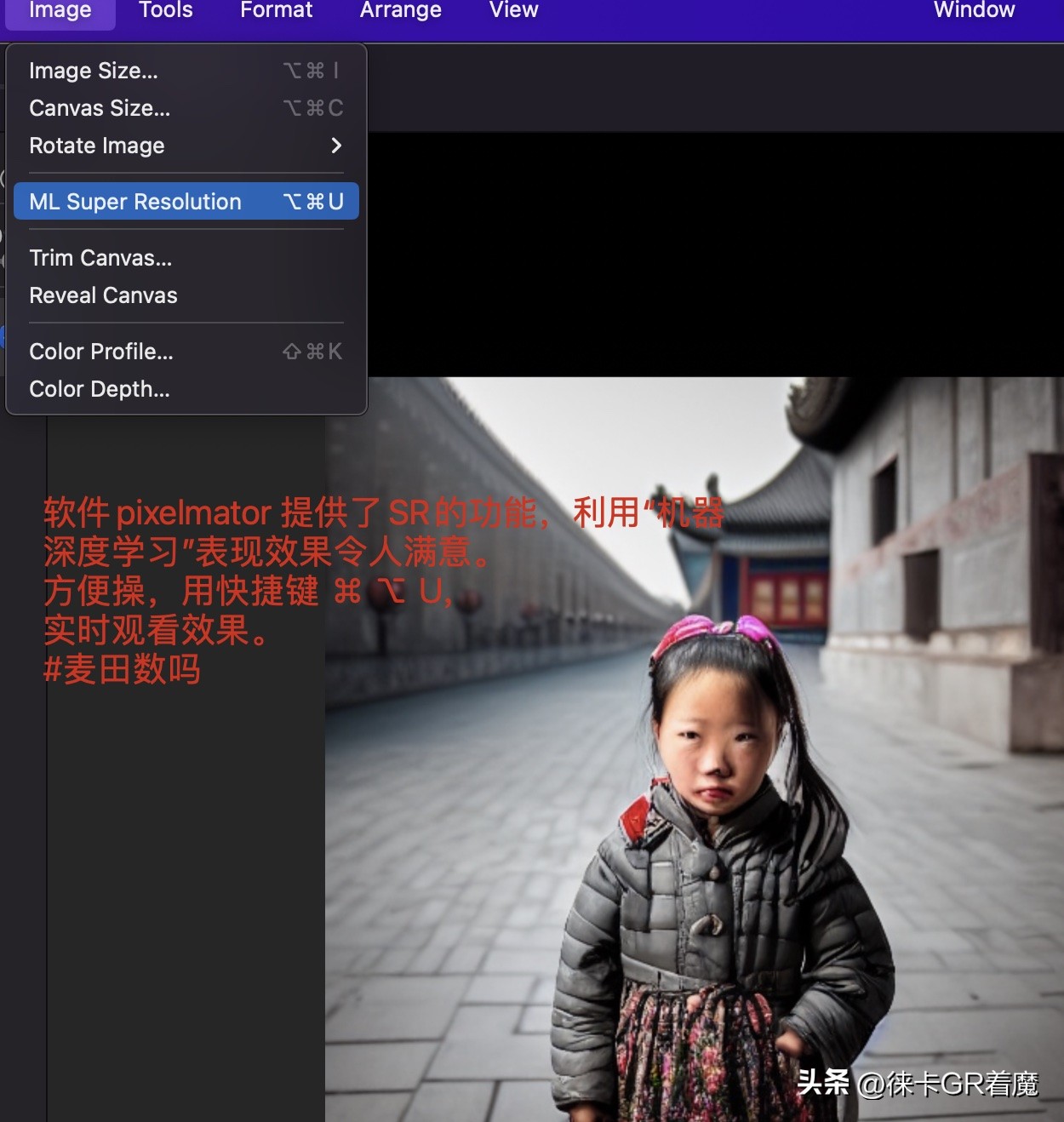 ai画质提升,短视频怎么ai提升画质