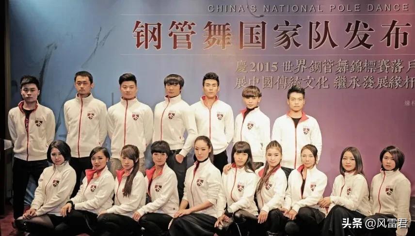 开放40多年，容不下一支钢管舞？上蔡县房展会“*舞艳**”事件真荒唐