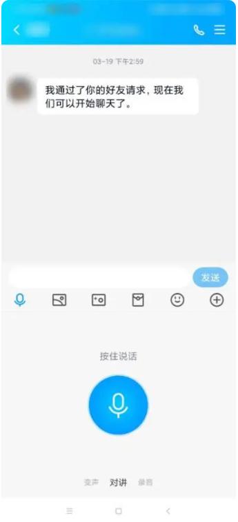 infiniteflight语音翻译,有什么比较好的语音国际翻译软件