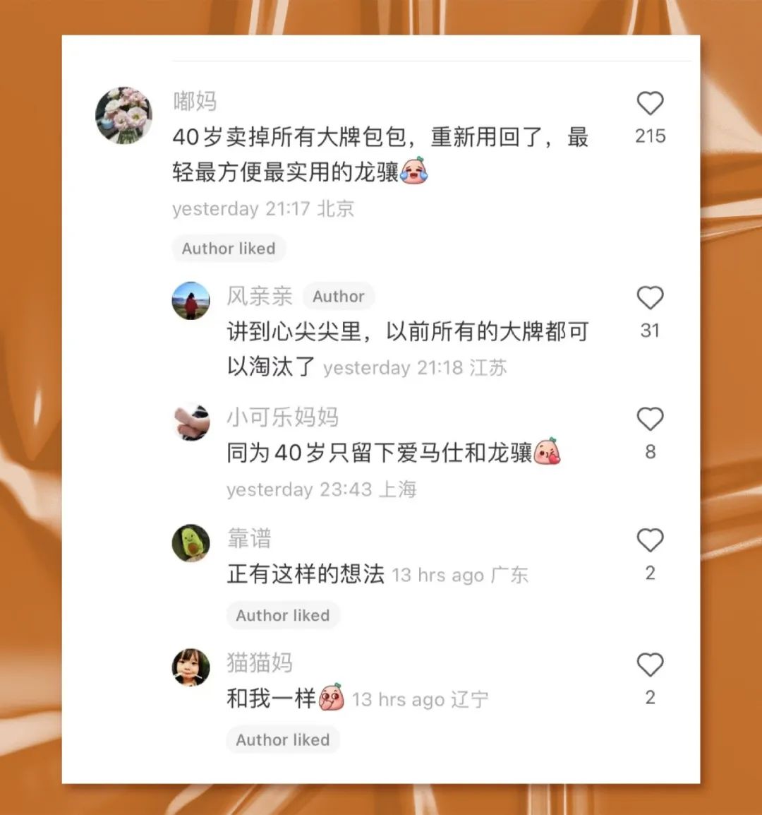 为啥买包的尽头是珑骧,为什么说爱马仕的尽头是珑骧