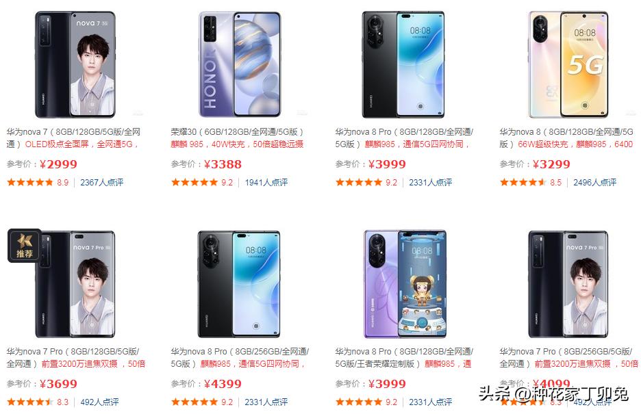 5g手机价格及5g入网费用,5g联通和电信哪个信号好网速快