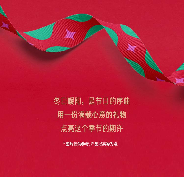 【星巴克】节日礼盒来咯！这份惊喜正在“隔空投送”