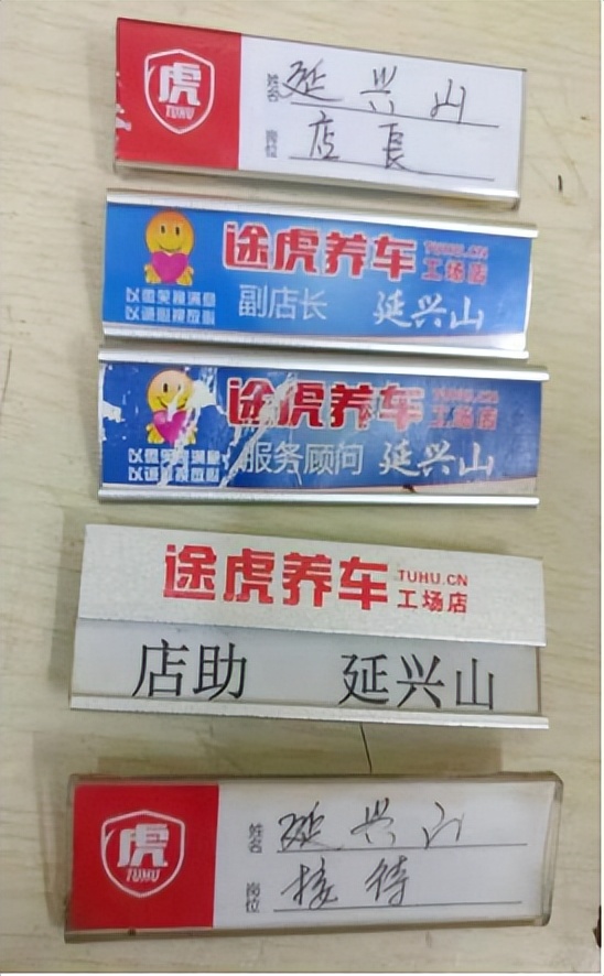 西安途虎最大工厂店,第一家途虎工厂店在哪里