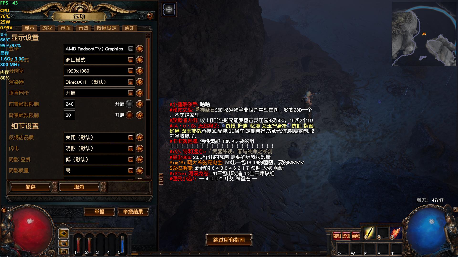 amdr55500u核显什么水平,amdr55500u性能能玩csgo吗