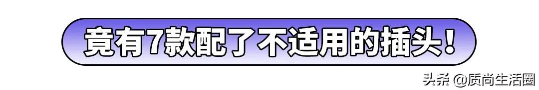 电热水龙头测评丨水温高达60℃，这是要把我的手烫熟吗？