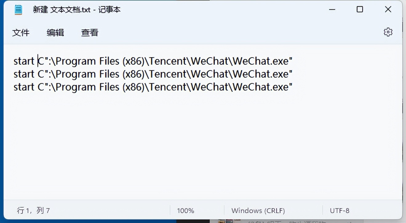 电脑微信多开软件哪个好,笔记本电脑怎么多开微信