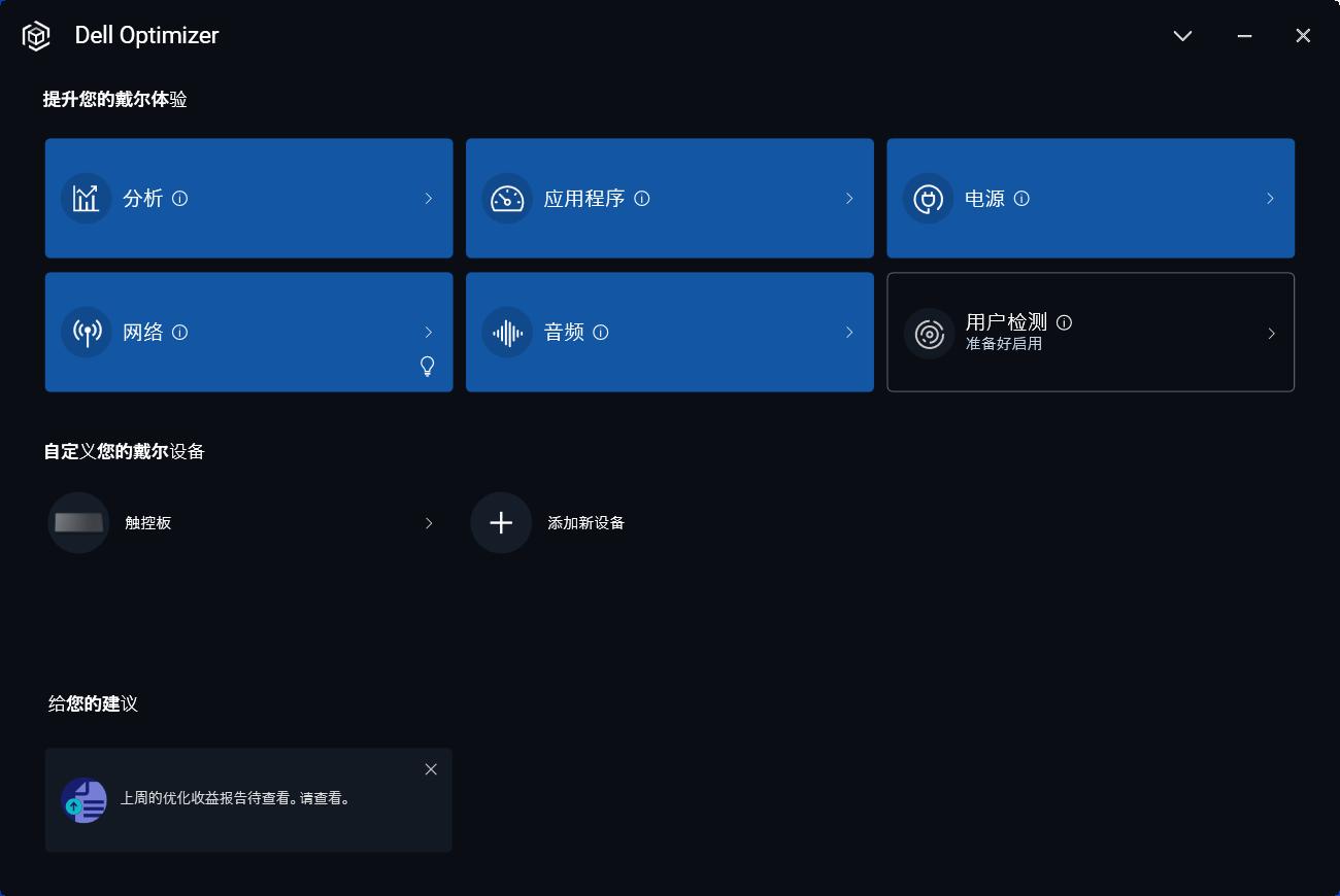 戴尔移动工作站precision5520,戴尔precision5770