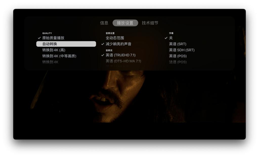 appletv4k必备软件,appletv4k免费app