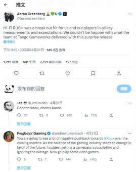 hifirush在哪些平台,hifirush是微软独占吗