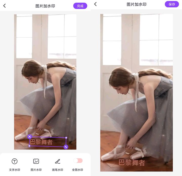 图片添加文字的最快方法,如何给图片加文字的教程