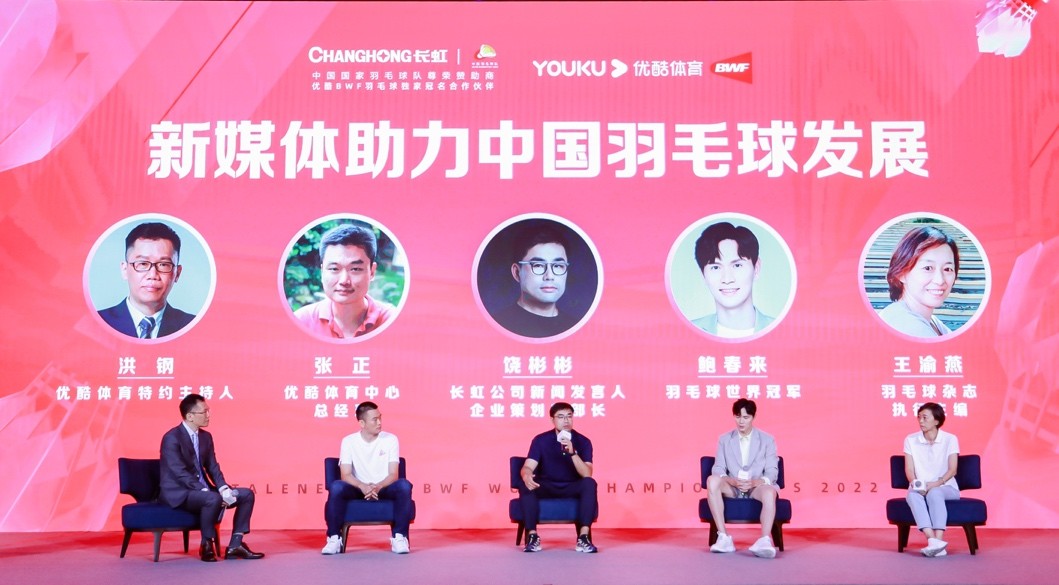 国羽锦标赛优酷直播,优酷体育羽毛球直播间国羽比赛