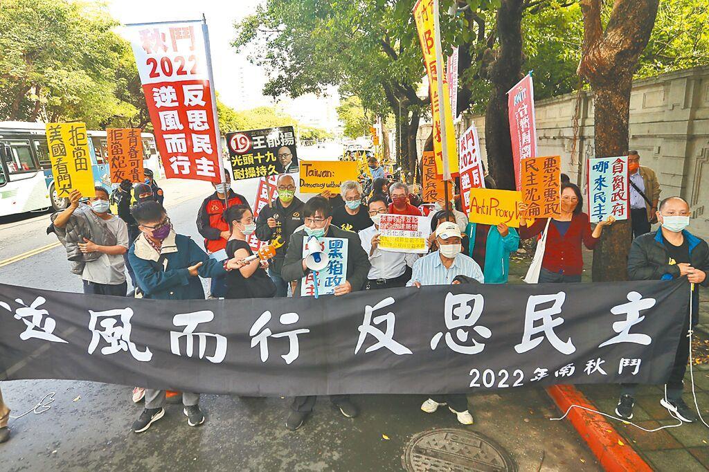 冷漠又傲慢！*进党民**当局“何不食肉糜”式发言遭到群嘲