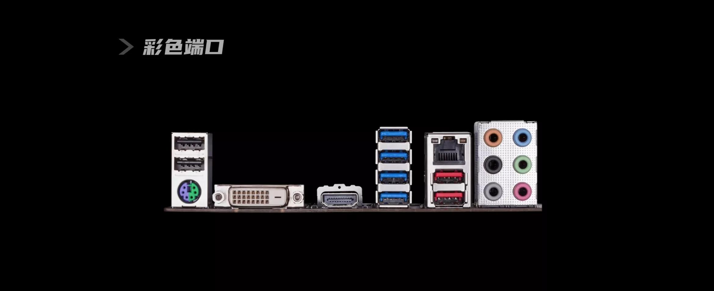 微星主板3个音频插口怎么插,电脑主板3.5mm音频接口怎么连