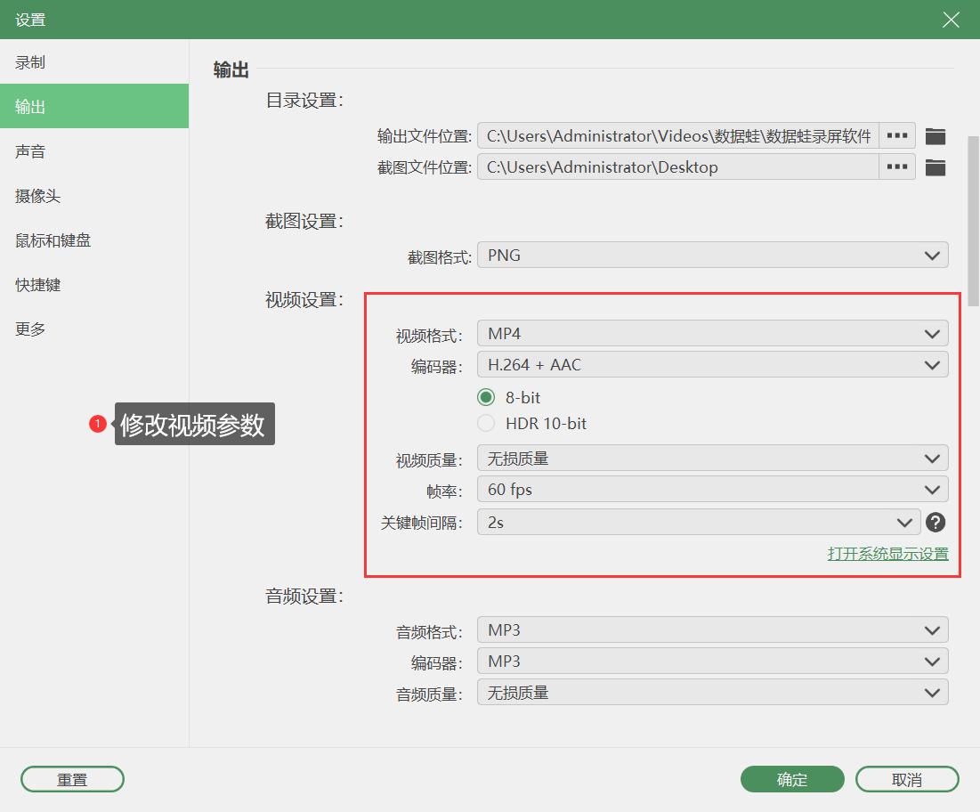 录屏的时候怎么关闭消息弹窗,怎样关掉录屏上面弹出的信息提示
