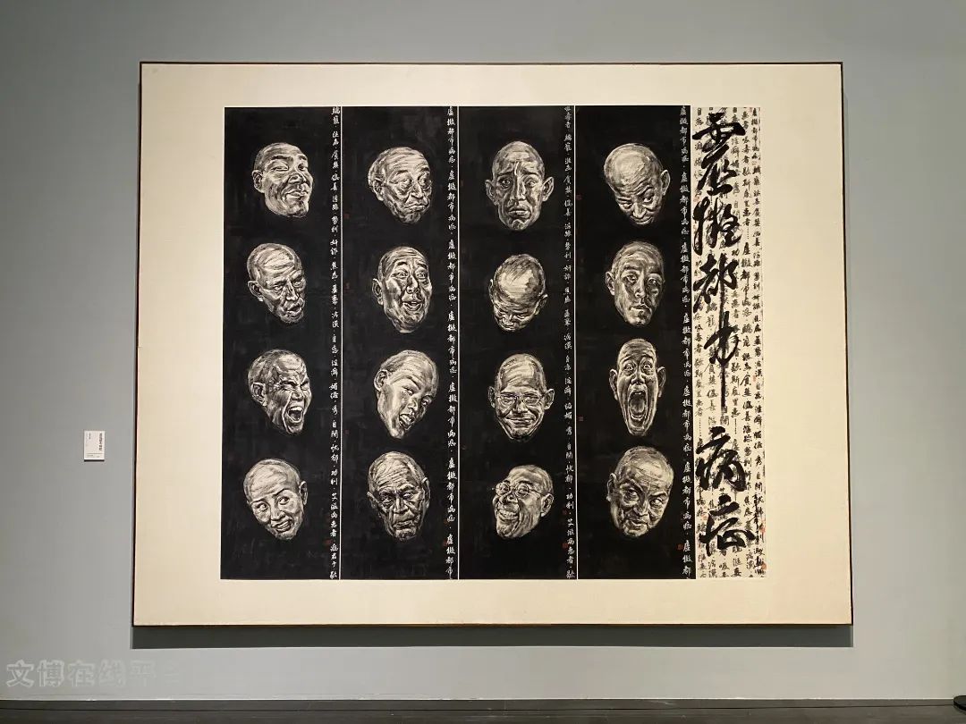 艺术的历史空间与人性境界：无尽意•痕——冯远绘画艺术展