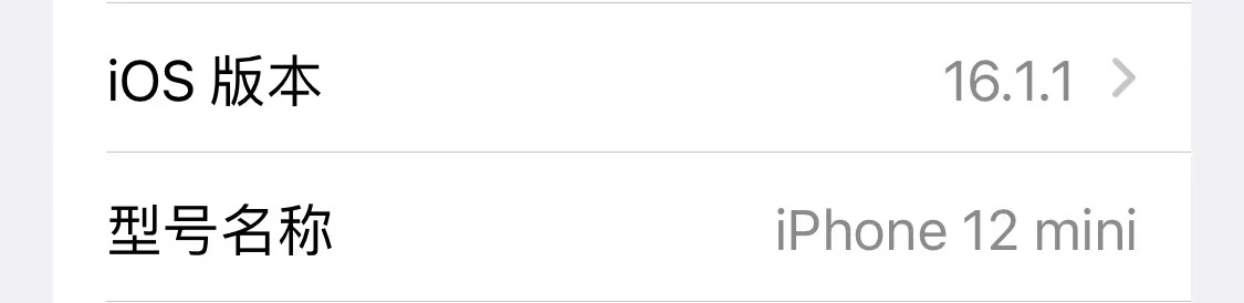 Iphone12Mini|一封写给硬核数码爱好者的情书