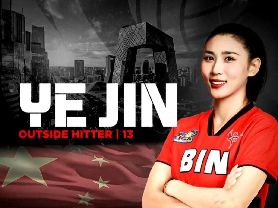 蔡赟二次转会视频,蔡斌退出国家排球主教练