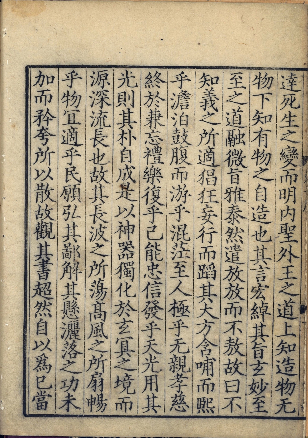 道教真经完整版,道教十二部真经