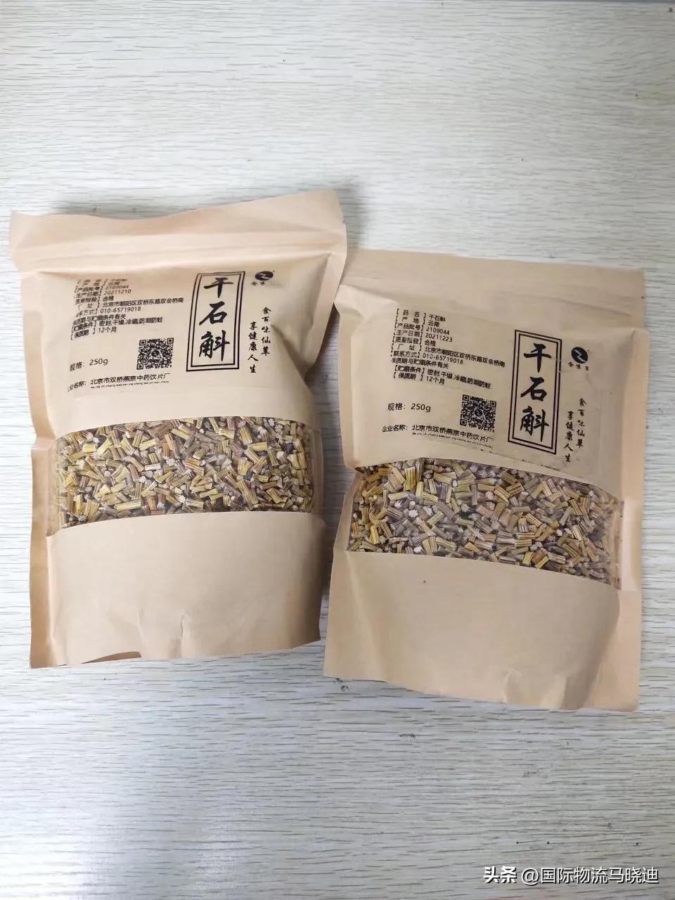 25公斤腊肉和药品寄到香港的一些感想