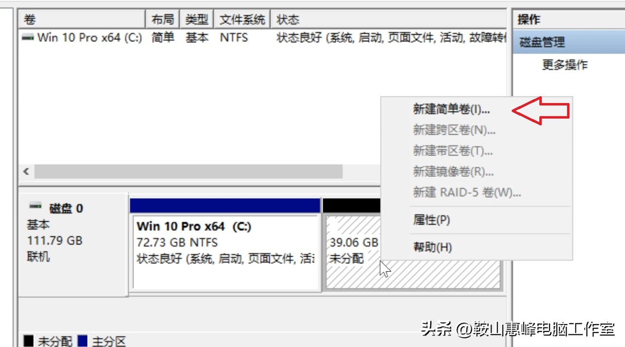 win10硬盘合并成一个分区,硬盘只有一个区还能重新分区不