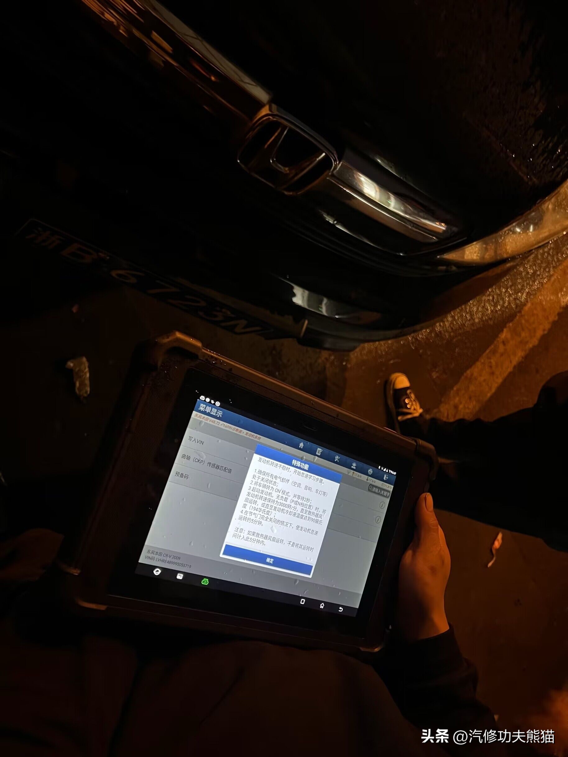 日系车不漏油不漏水,日系车不容易漏油