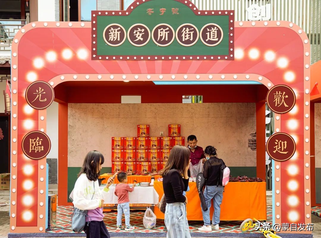 蒙自的风景真美,国庆节穿越时空的视频